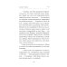 Дополнительное изображение книги «Вернуть свое время»