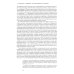 В ногу со временем. Сокращенное пребывание в настоящем. 3-е изд
