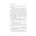 Дополнительное изображение книги «Вернуть свое время»