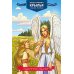 Крылья. Сказки. Поэмы