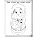 Дополнительное изображение книги «Прописи. Штриховка и дорисовка. Рабочая тетрадь дошкольника»