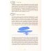 Скетчбук осознанности: заскетчь свое подсознание: самооценка и принятие. 3-е изд