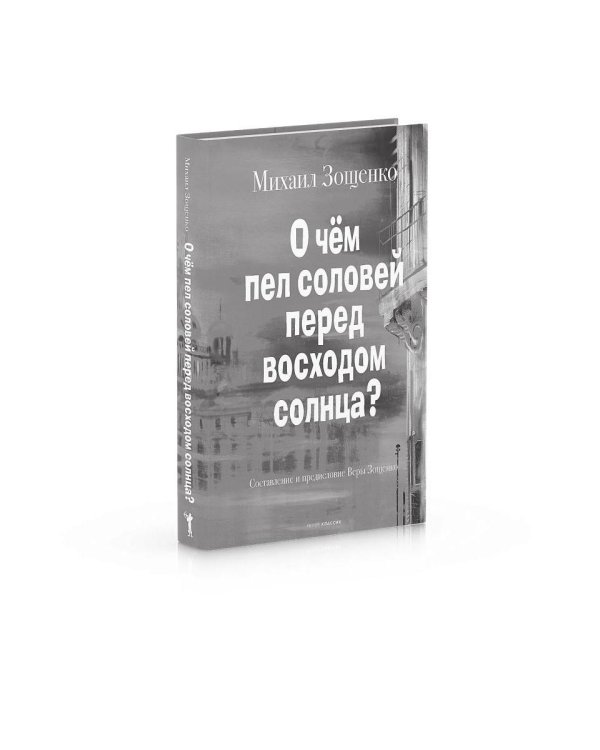 Дополнительное изображение книги «Голубая книга через сто лет»