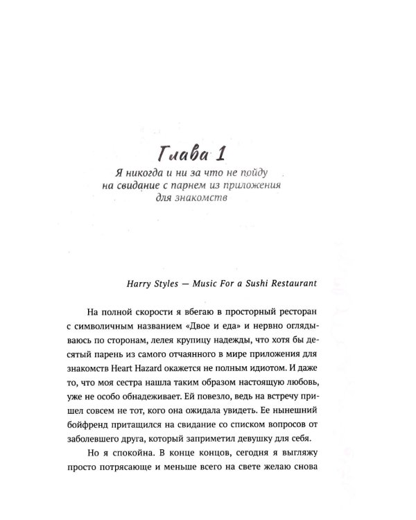 Спорное утверджение