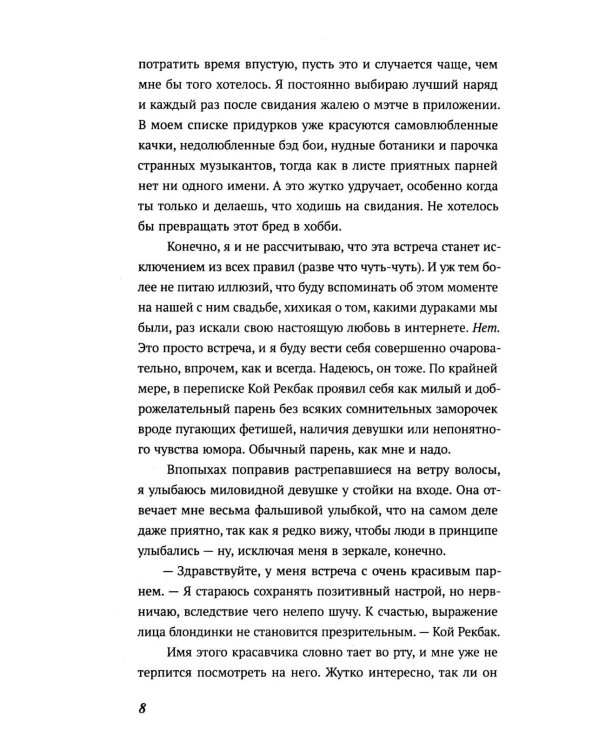 Спорное утверджение