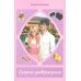Спорное утверджение
