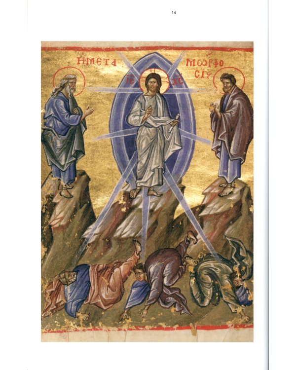 Библия: легенды и факты