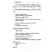 Основы гуманной педагогики. Кн. 6. Педагогическая симфония. Ч. 2. Как живете, Дети? 3-е изд