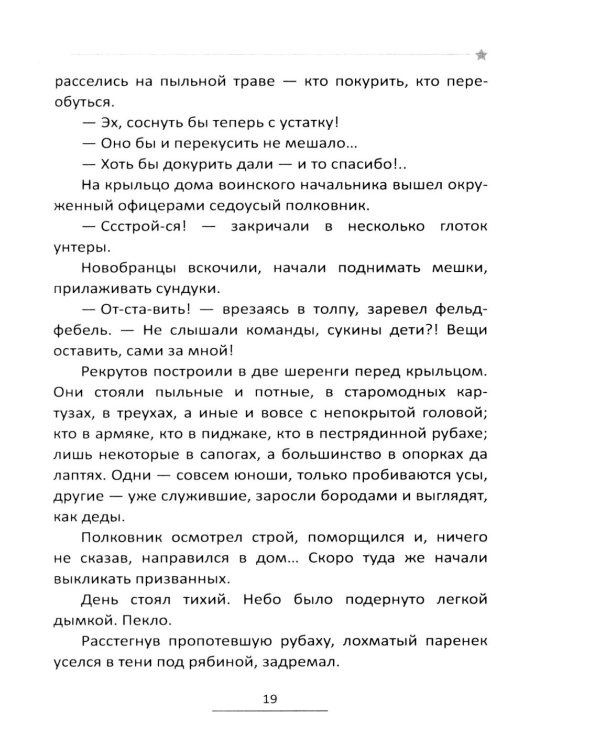 Конструктор Шпагин. Пистолет-пулемет Победы