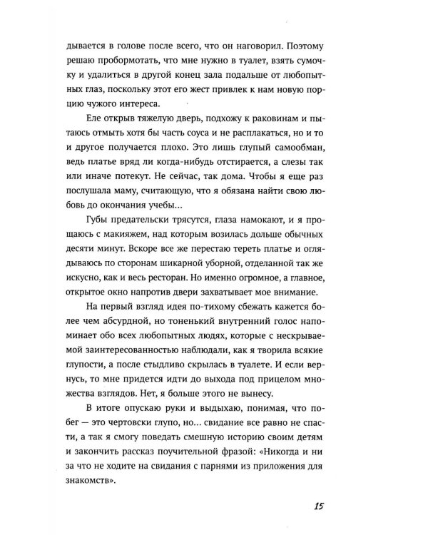 Спорное утверджение