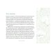 Йога в кармане Йога в кармане: Женская практика. Руководство по самостоятельной практике
