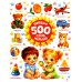 Первые 500 слов малыша