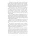 Избранное: от автора книги "Пора понимать Коран" 2-е изд., доп Избранное: от автора книги "Пора понимать Коран" 2-е изд., доп