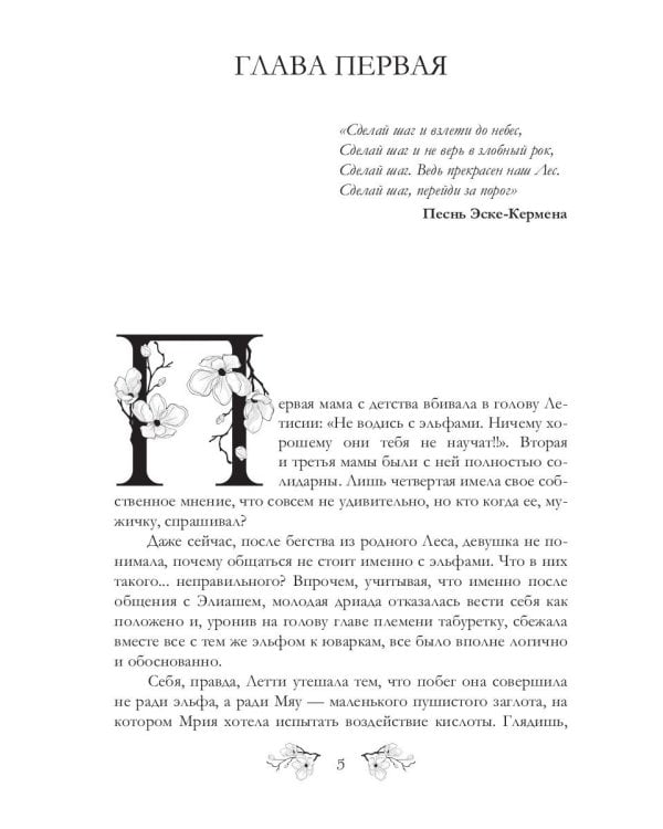 Дорогу осилит идущий