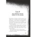 Дополнительное изображение книги «Чигенитра. Кто позвал их в ущелье?»