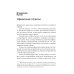 Избранное: от автора книги "Пора понимать Коран" 2-е изд., доп Избранное: от автора книги "Пора понимать Коран" 2-е изд., доп