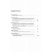 Избранное: от автора книги "Пора понимать Коран" 2-е изд., доп Избранное: от автора книги "Пора понимать Коран" 2-е изд., доп