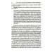 Фундаментальная психология Порождение действия: Культурно-деятельностный подход к мотивации человека. 3-е изд., стер
