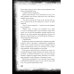 Дополнительное изображение книги «Чигенитра. Кто позвал их в ущелье?»
