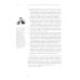 Винология: Записки профессионального гурмана о лучшем из напитков и культуре его потребления Винология: Записки профессионального гурмана о лучшем из напитков и культуре его потребления