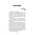 Дополнительное изображение книги «Поиск»