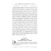 Подсознание может все, или управляем энергией желаний. 2-е изд., доп