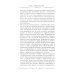 Подсознание может все, или управляем энергией желаний. 2-е изд., доп
