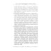 Подсознание может все, или управляем энергией желаний. 2-е изд., доп
