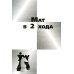 725 учебных матовых задач
