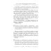 Подсознание может все, или управляем энергией желаний. 2-е изд., доп