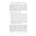 Подсознание может все, или управляем энергией желаний. 2-е изд., доп