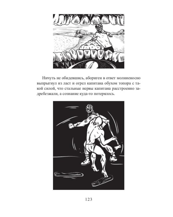 Дармоедерные бомбы