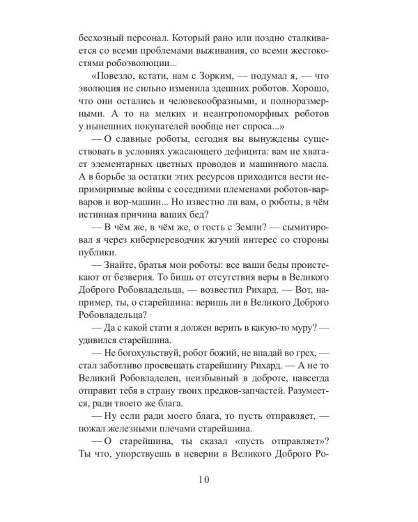 Дармоедерные бомбы