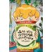 Дополнительное изображение книги «Для чего огурцам пупырышки, и не только...»