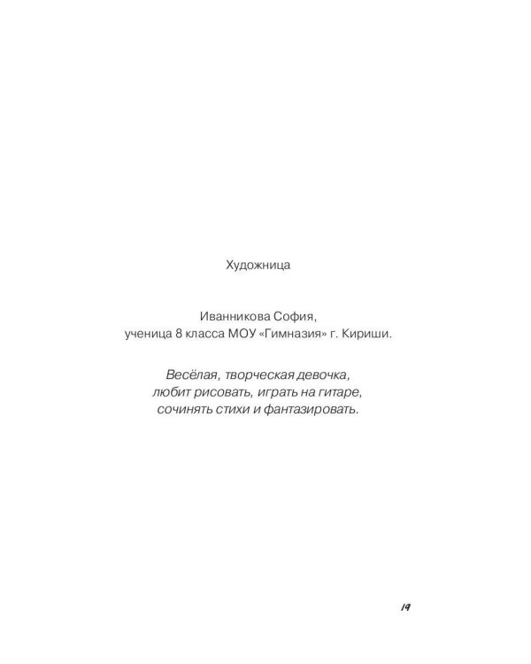 Про машинку