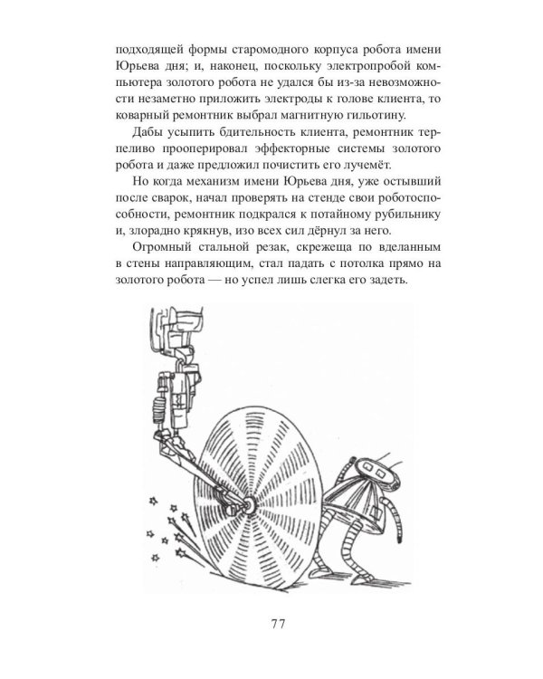 Дармоедерные бомбы