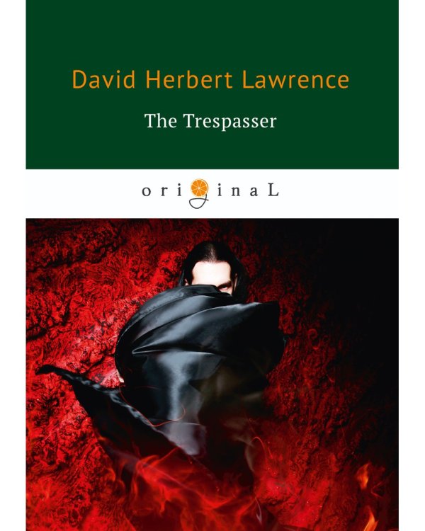 The Trespasser = Нарушитель: на англ.яз