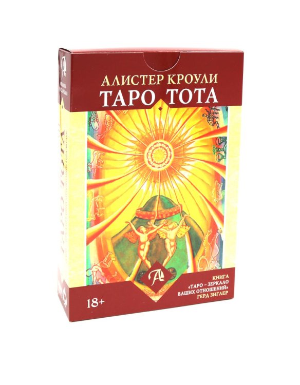 Набор Таро Тота. Таро - зеркало ваших отношений (книга и колода)