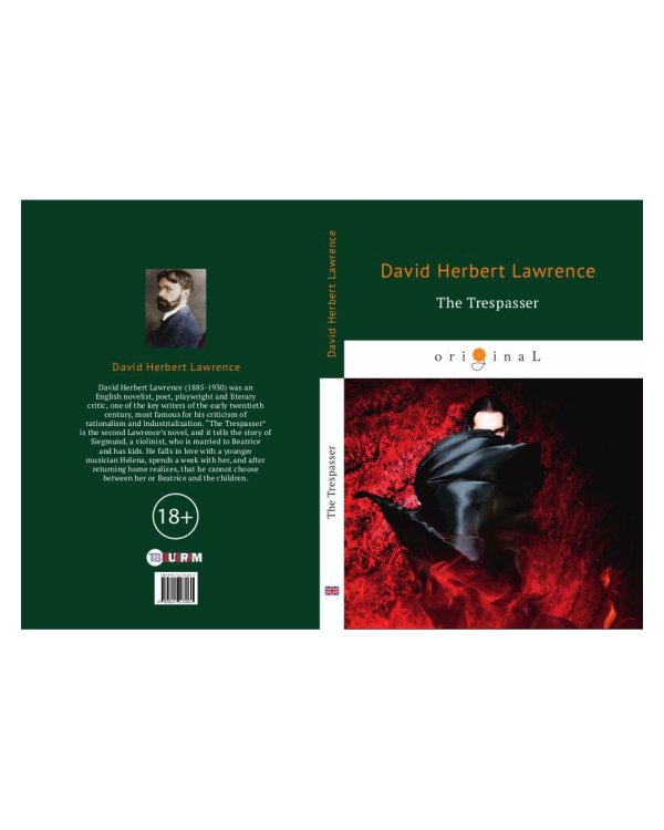 The Trespasser = Нарушитель: на англ.яз