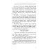 Зомби-апокалипсис русской литературы Зомби-апокалипсис русской литературы