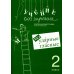 Учение без мучения. Безударные гласные. Коррекция дисграфии. Рабочие материалы. 2 кл. 6-е изд., испр
