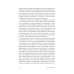 Салон Китти: Секс и шпионаж в Третьем Рейхе
