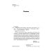 Пальмира - проза Чарующий озноб свободы: рассказы