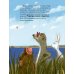 Дополнительное изображение книги «Как медведь и свинка подружились»