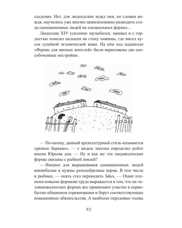 Дармоедерные бомбы
