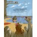 Дополнительное изображение книги «Как медведь и свинка подружились»