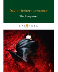 The Trespasser = Нарушитель: на англ.яз