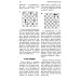 Основы шахматной игры: Учебник шахматной игры. Основы шахматной игры. Шахматные лекции. Моя шахматная карьера