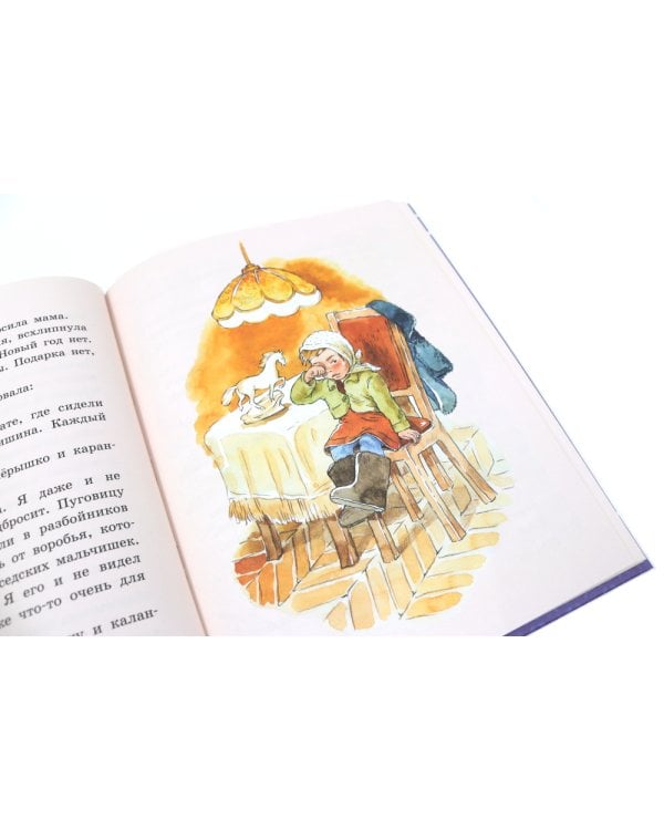 Большие и маленькие приключения с Хвостиком (комплект из 3-х книг)