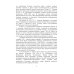 Твой успех 100 выдающихся психологов